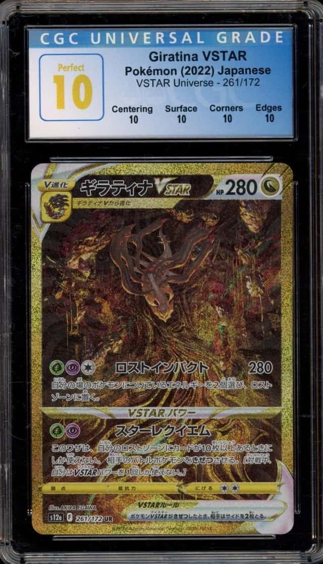 Pokemon Giratina Vstar Universe 261/172 Ultra Rare Japanese CGC 10 PERFECT