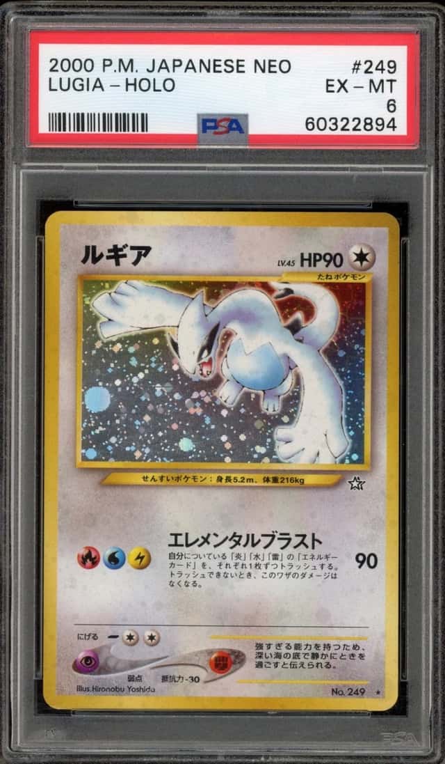 Pokemon Lugia Neo Japanese Holo Rare #249 PSA 6