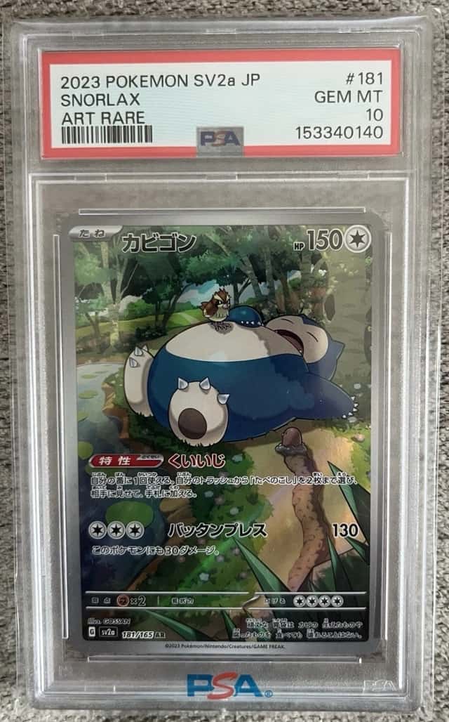 Snorlax 181/165 Sv2a: Pokemon Card 151 Holo (Japanese) PSA 10