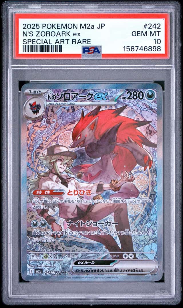 PSA 10 N's Zoroark ex #242 Pokémon M2a JP Special Art Rare 2025