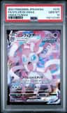 Sylveon Vmax
