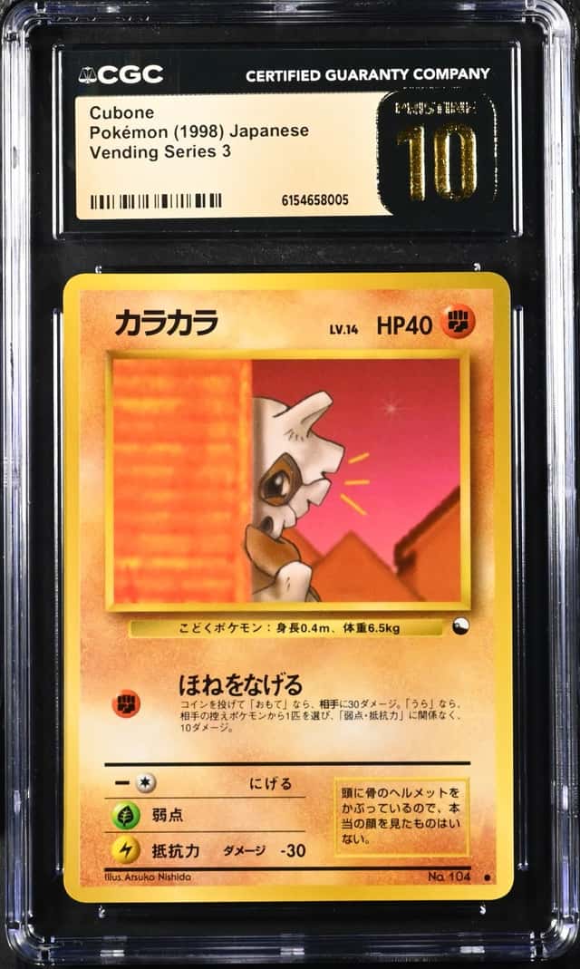 Cubone