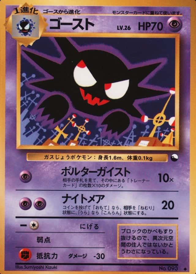 Ill. Kizuki