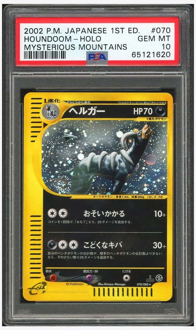 Houndoom