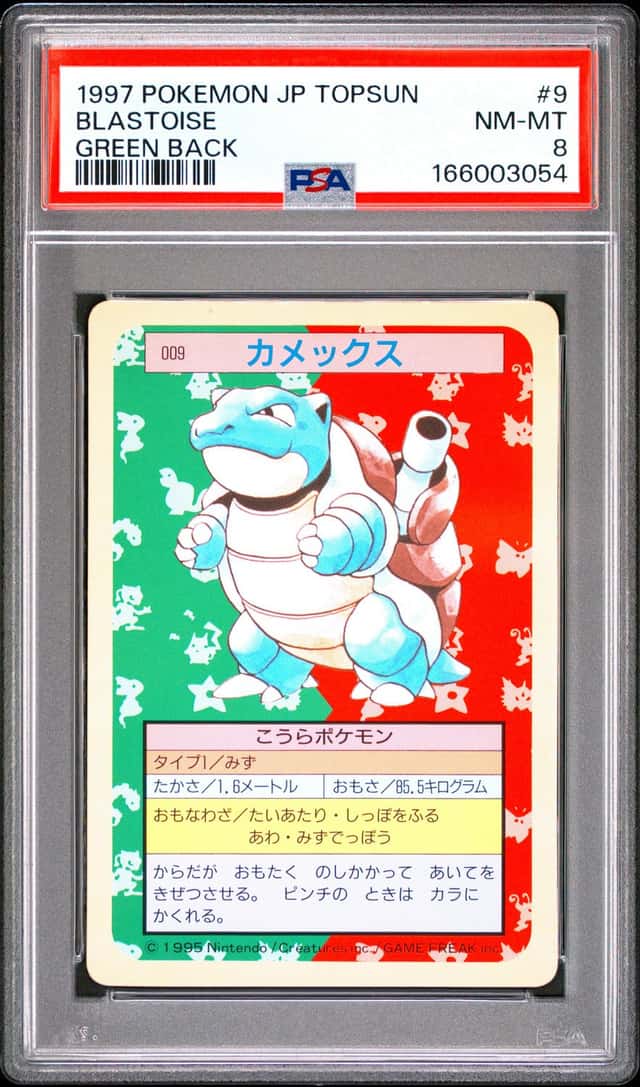 1997 POKEMON JAPANESE TOPSUN GREEN BACK #9 BLASTOISE PSA 8