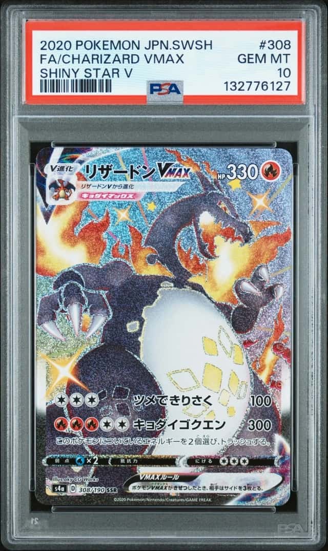 2020 POKEMON JAPANESE SWORD & SHIELD SHINY STAR V FULL ART/CHARIZARD VMAX PSA 10