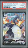 Charizard Vmax