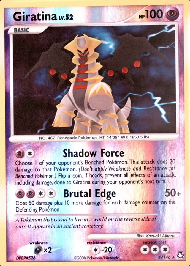 Reverse Holo