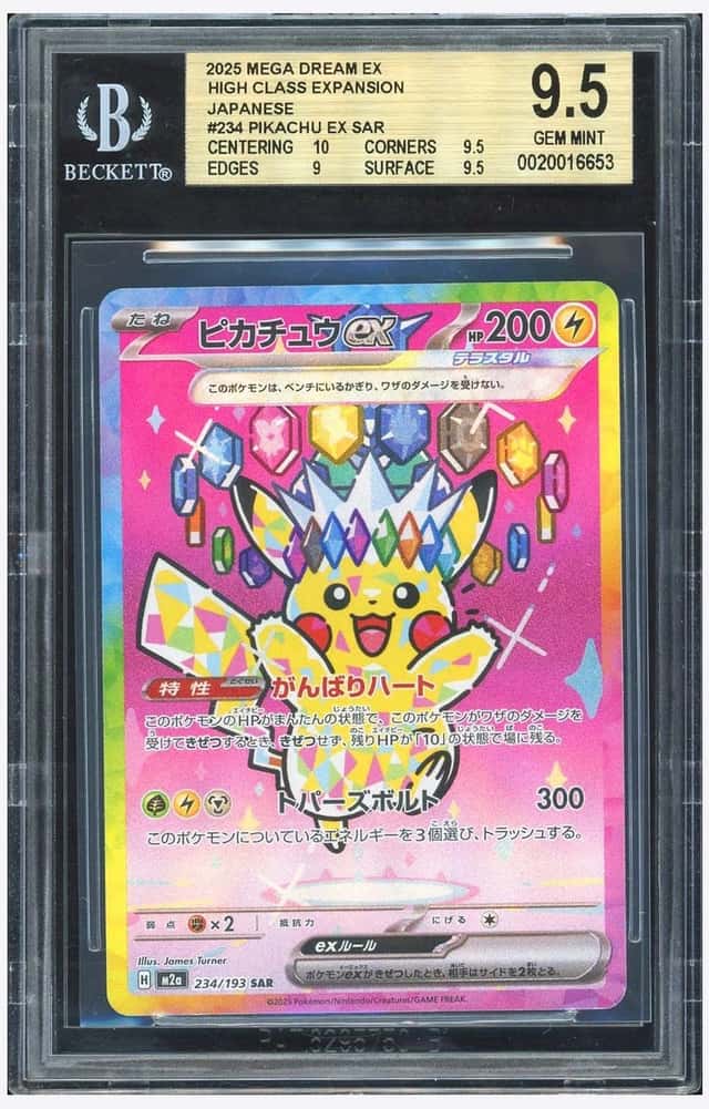 Pokemon BGS 9.5 Pikachu ex SAR 2025 234/193 M2a Japanese