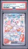Cinccino Ex