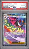 Mega Gengar Ex