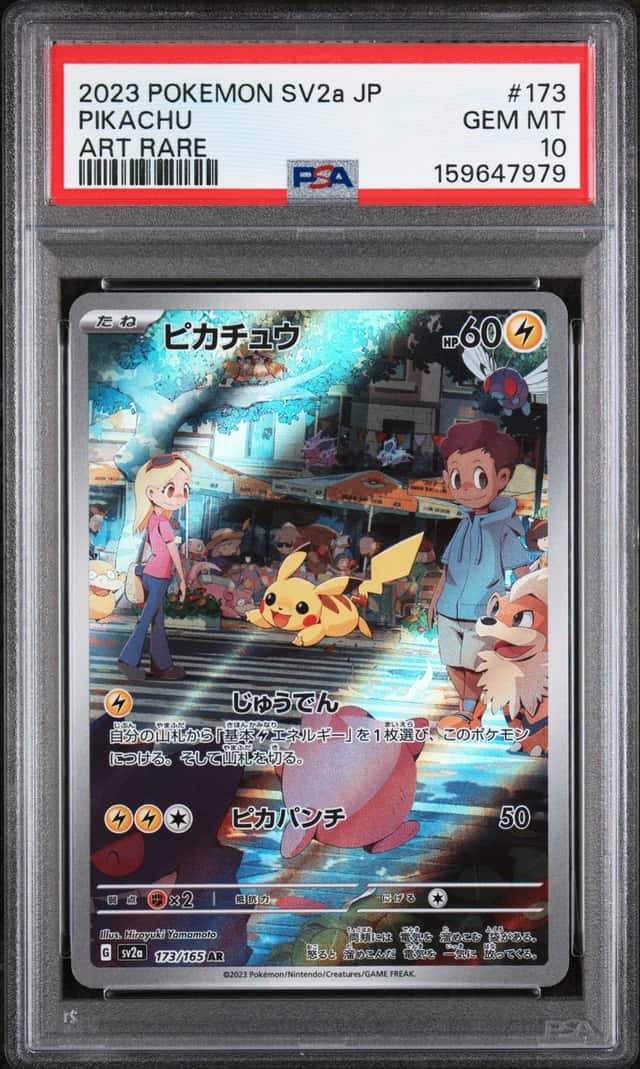 Pikachu 173/165 Sv2a: Pokemon Card 151 Holo (Japanese) PSA 10 Gem Mint