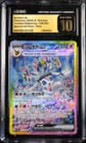 Sylveon Ex