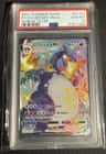 Charizard Vmax