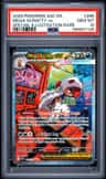 Mega Scrafty Ex