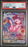 Mew Vmax