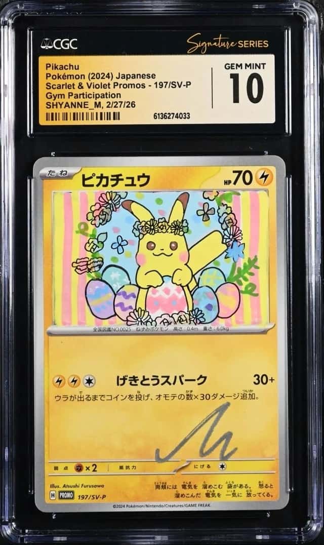 Pikachu
