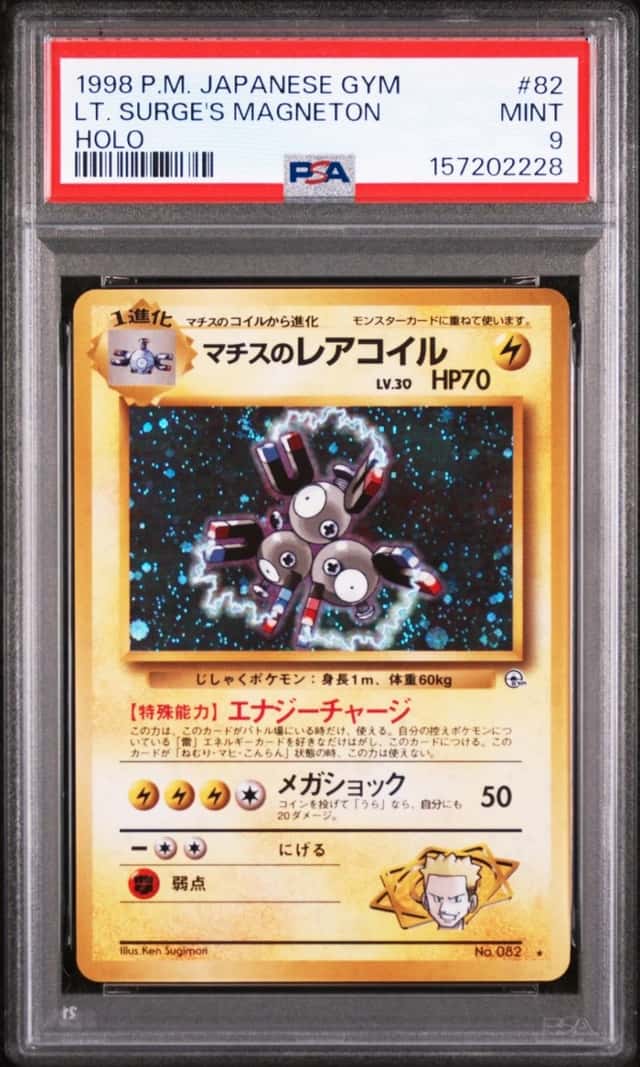 1998 POKEMON JAPANESE GYM #82 LT. SURGE'S MAGNETON-HOLO PSA 9