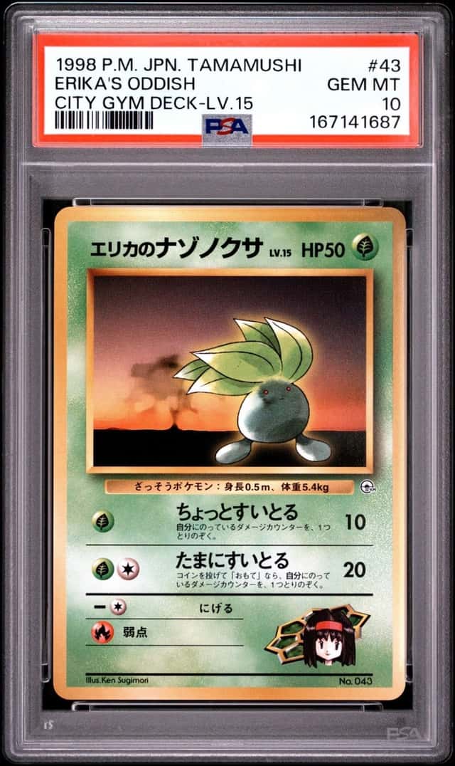 Erika's Oddish