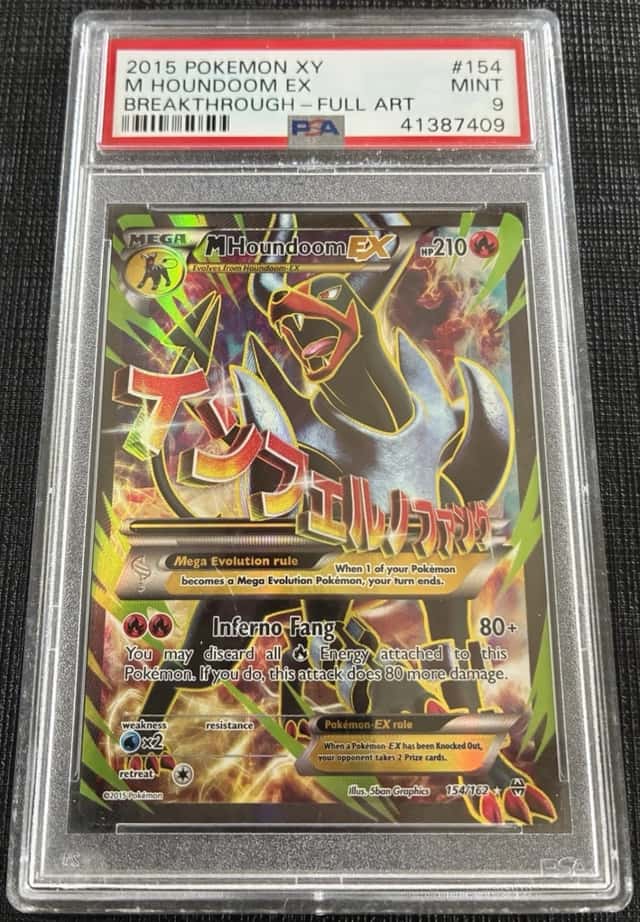 M Houndoom EX