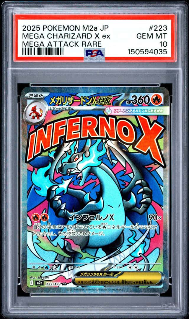 2025 Pokemon Mega Dream Charizard X ex Special Art Rare #223/193 PSA 10 GEM MINT