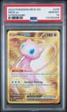 Mew Ex