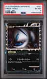 Absol