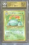 Venusaur Ex
