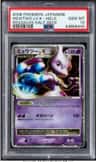 Mewtwo Lv.x