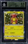Poncho-Wearing Pikachu