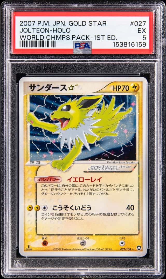 2007 Pokemon Japanese Gold Star World Champions Pack 1st Edition Holo #027 Jolteon - PSA EX 5