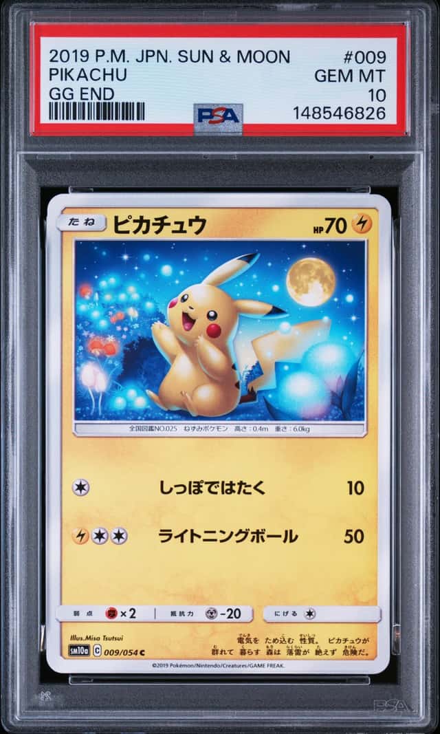 148546826 Pikachu 2019 Pokemon Sun & Moon Japanese #009/054 GG End PSA 10
