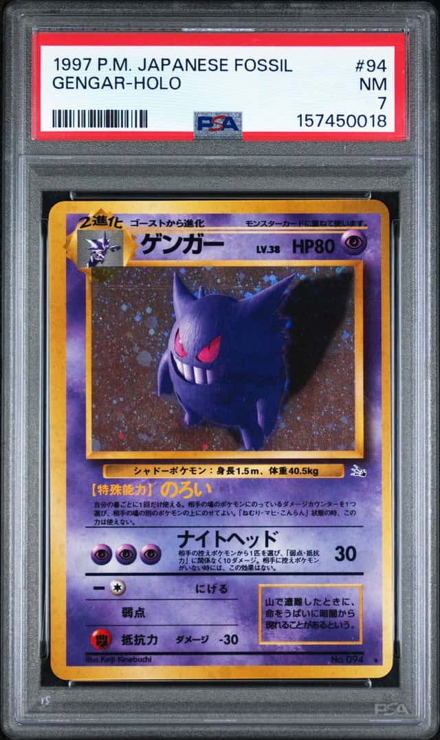 1997 Pokemon Fossil Japanese Holo Gengar #094