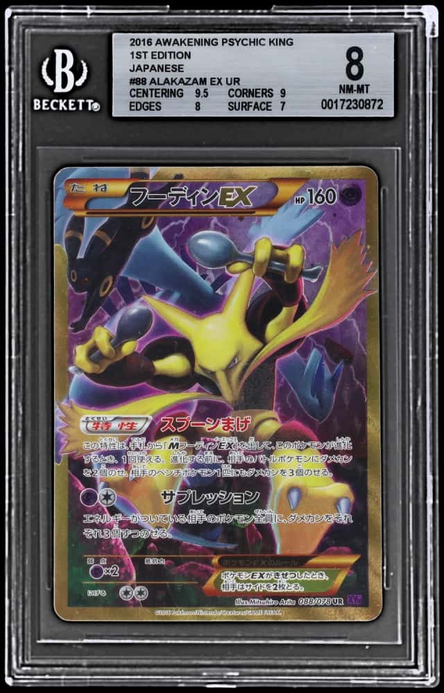 Alakazam EX