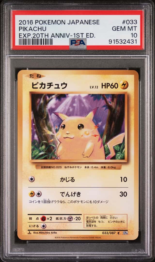2016 Pokemon XY 20th Anniversary Collection Japanese 1st Edition Pikachu #033