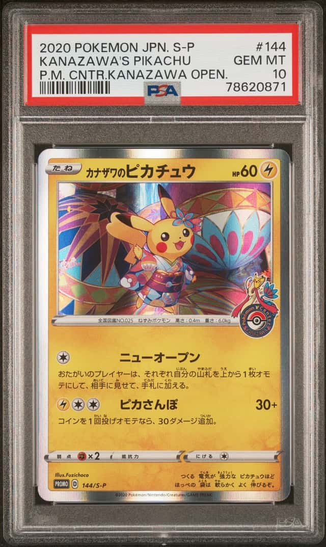 Kanazawa's Pikachu