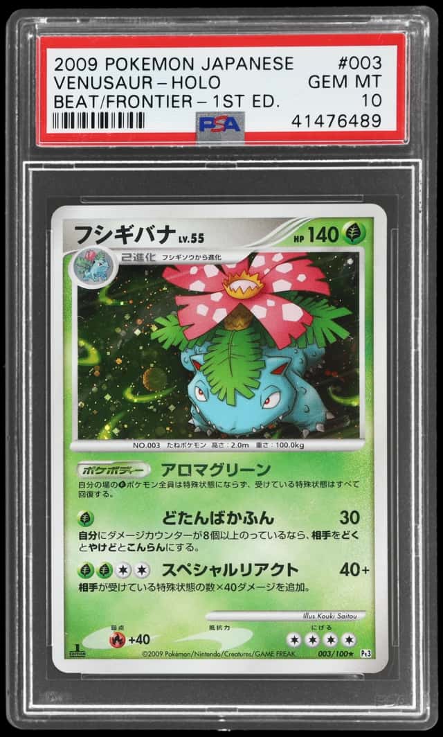 Venusaur