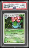 Venusaur