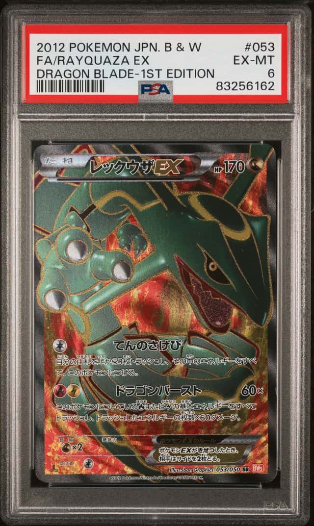 Rayquaza EX
