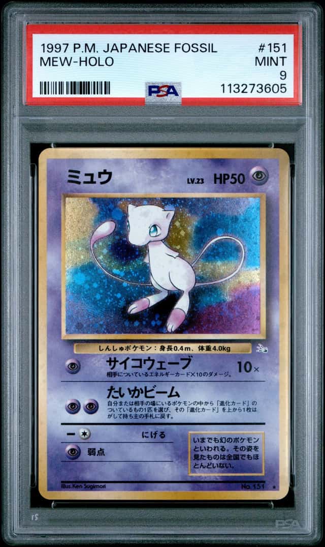 1997 Pokemon Fossil Japanese Holo Mew #151