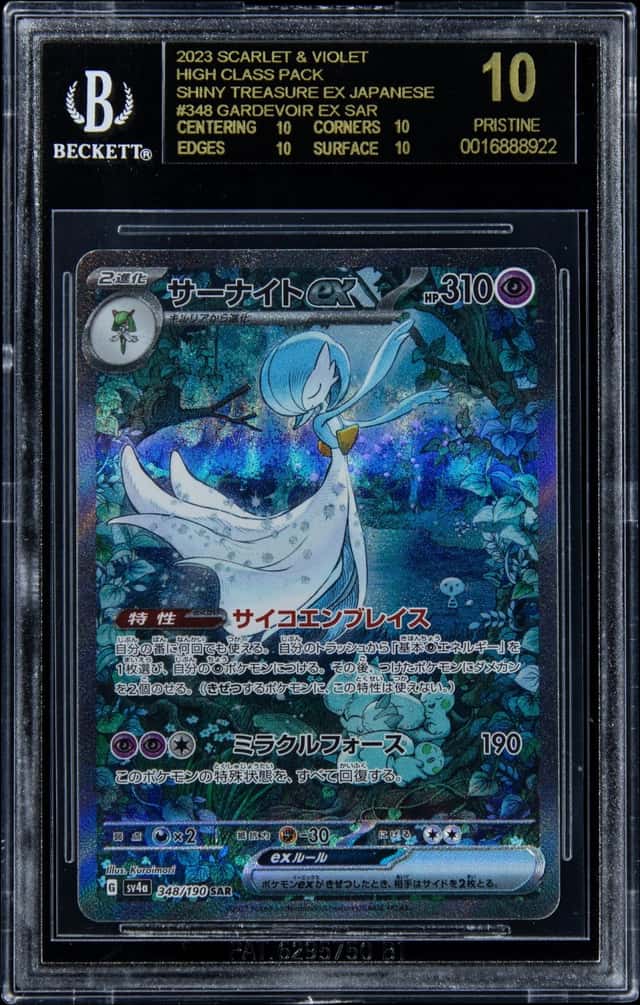 GARDEVOIR ex