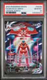 Deoxys Vmax