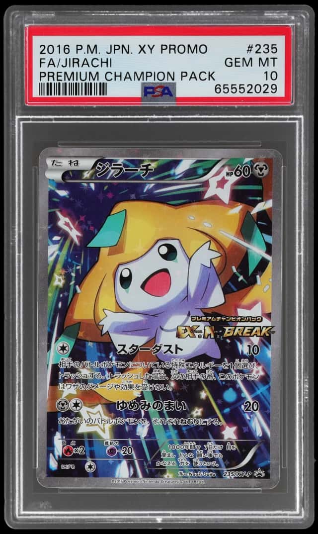 Jirachi