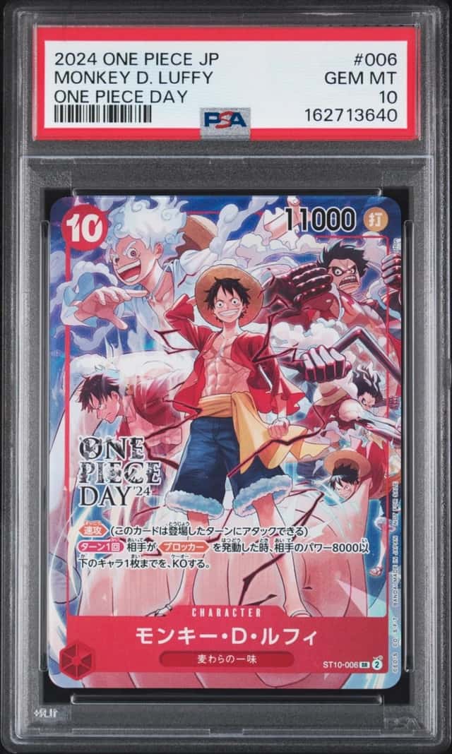 Monkey D. Luffy
