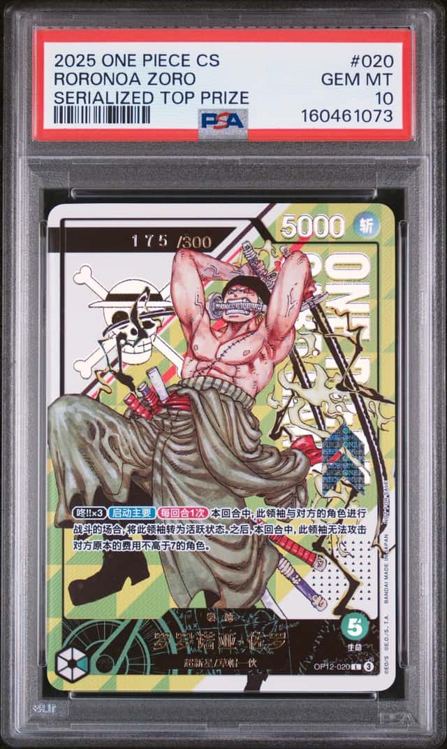 Roronoa Zoro