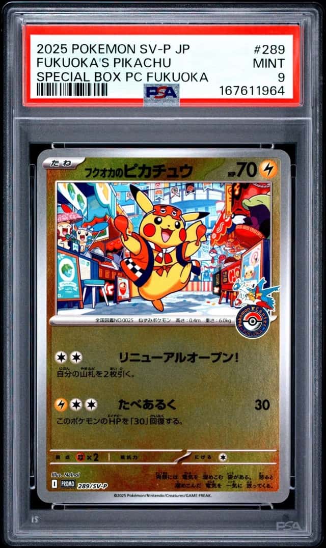 2025 POKEMON JAPANESE PROMO POKEMON CENTER FUKUOKA #289 FUKUOKA'S PIKACHU PSA 9