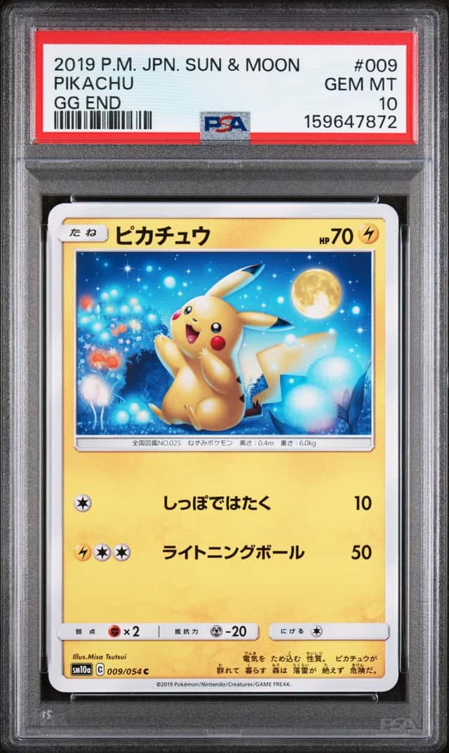 148546826 Pikachu 2019 Pokemon Sun & Moon Japanese #009/054 GG End PSA 10