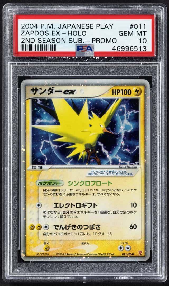 Zapdos EX