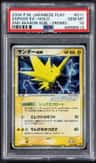 Zapdos Ex