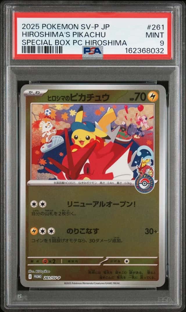 2025 POKEMON JAPANESE SPECIAL BOX POKEMON CENTER HIROSHIMA'S PIKACHU PSA 9